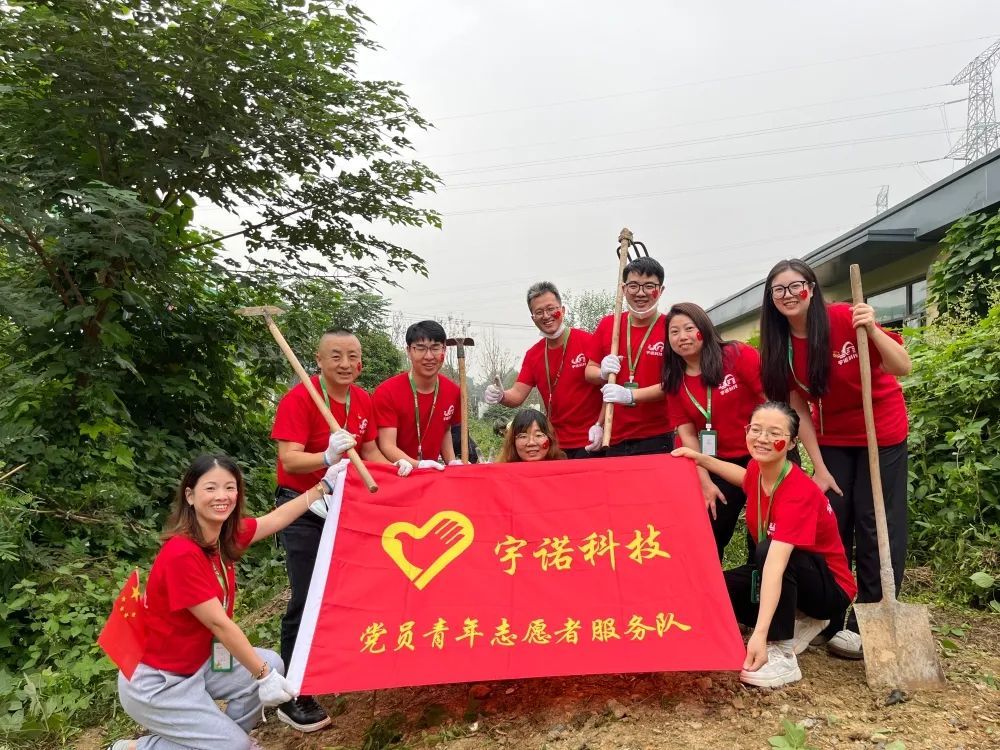 【慶國慶迎重陽】宇諾與愛同行！