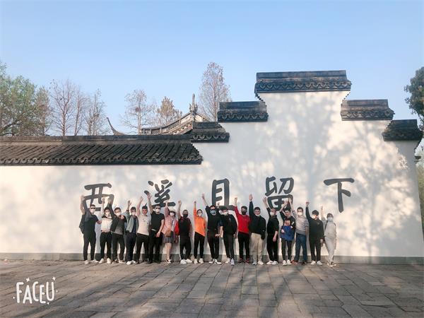 大美西溪游人醉、光耀宇諾品牌真－宇諾市場(chǎng)部團(tuán)建