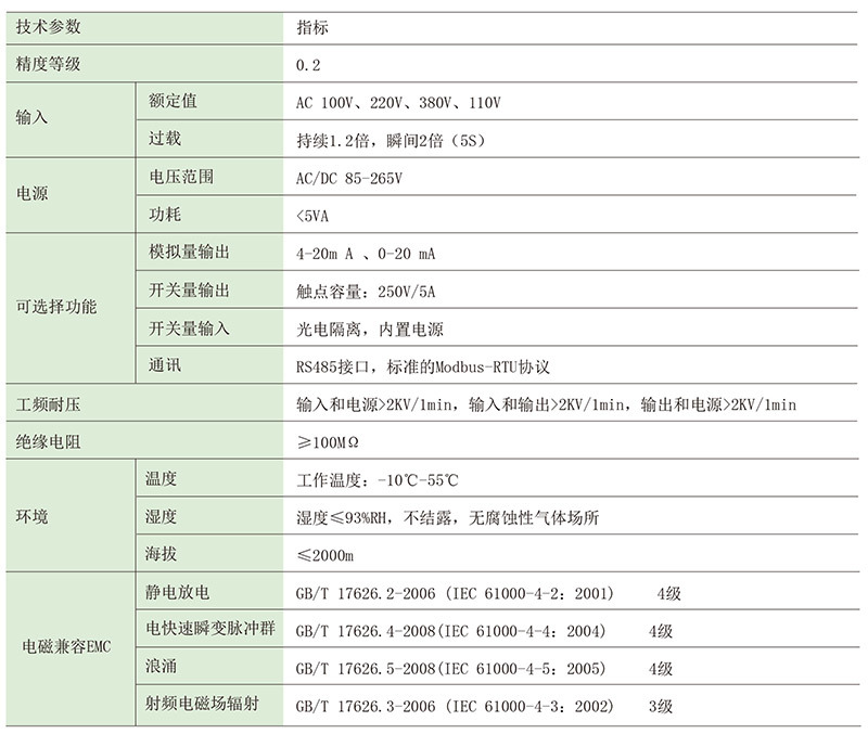 1724378044420387.jpg 1-4.jpg