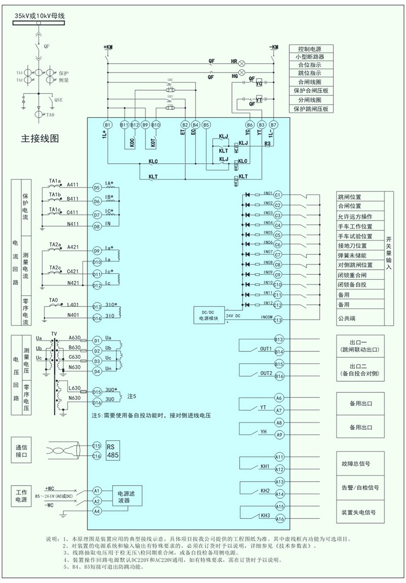 1724380834615529.jpg 1-5.jpg