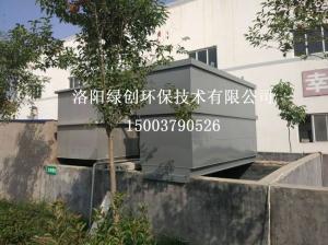 生活污水處理設(shè)備使用原理 生活污水處理設(shè)備使用原理