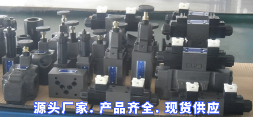 <a  target='_blank'><u>YUKEN</u></a>電磁閥