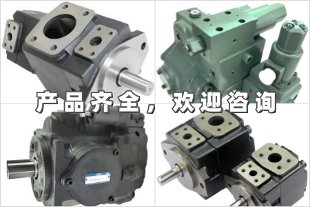 <a  target='_blank'><u>yuken</u></a>油研官網(wǎng)